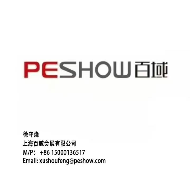 2026年埃及国际汽配展会：掘金北非汽配蓝海链接全球产业新机(图1)