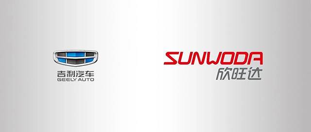 【汽车人】23亿索赔案：吉利与欣旺达翻脸始末(图2)