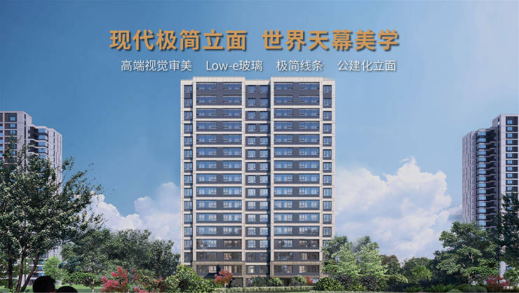 【合肥热门楼盘】合肥热门楼盘价格多少_房价怎么样-搜狐焦点(图3)