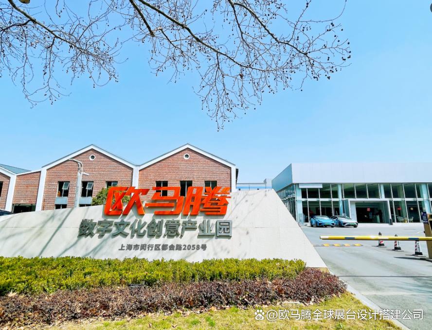 kaiyun：2026CBME上海孕婴童展展台搭建设计优质服务商选择指南(图2)