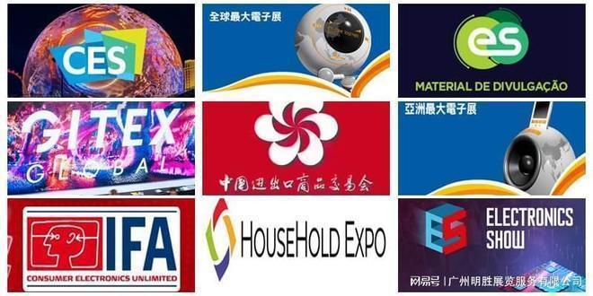 2026年俄罗斯家品家电展览会HouseHoldExpo2026(图6)