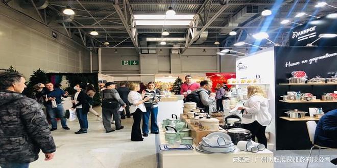 2026年俄罗斯家品家电展览会HouseHoldExpo2026(图1)