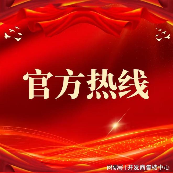 聚焦宝安｜会展湾里岸泊悦府售楼处发布：好房子居住标杆(图1)