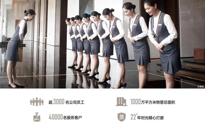 kaiyun入口：✍✧聚焦鸿荣源珈誉府售楼处发布：品质定义人居新高度!(图10)