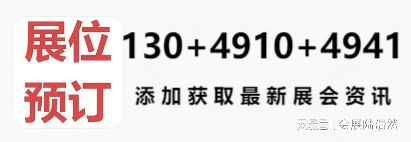 推荐：2026中欧班列展-郑州国际中欧货运物流博览会(图1)