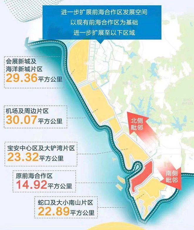 【招商雍境名邸】国际会展湾中心总价360万起80-117㎡三(图5)