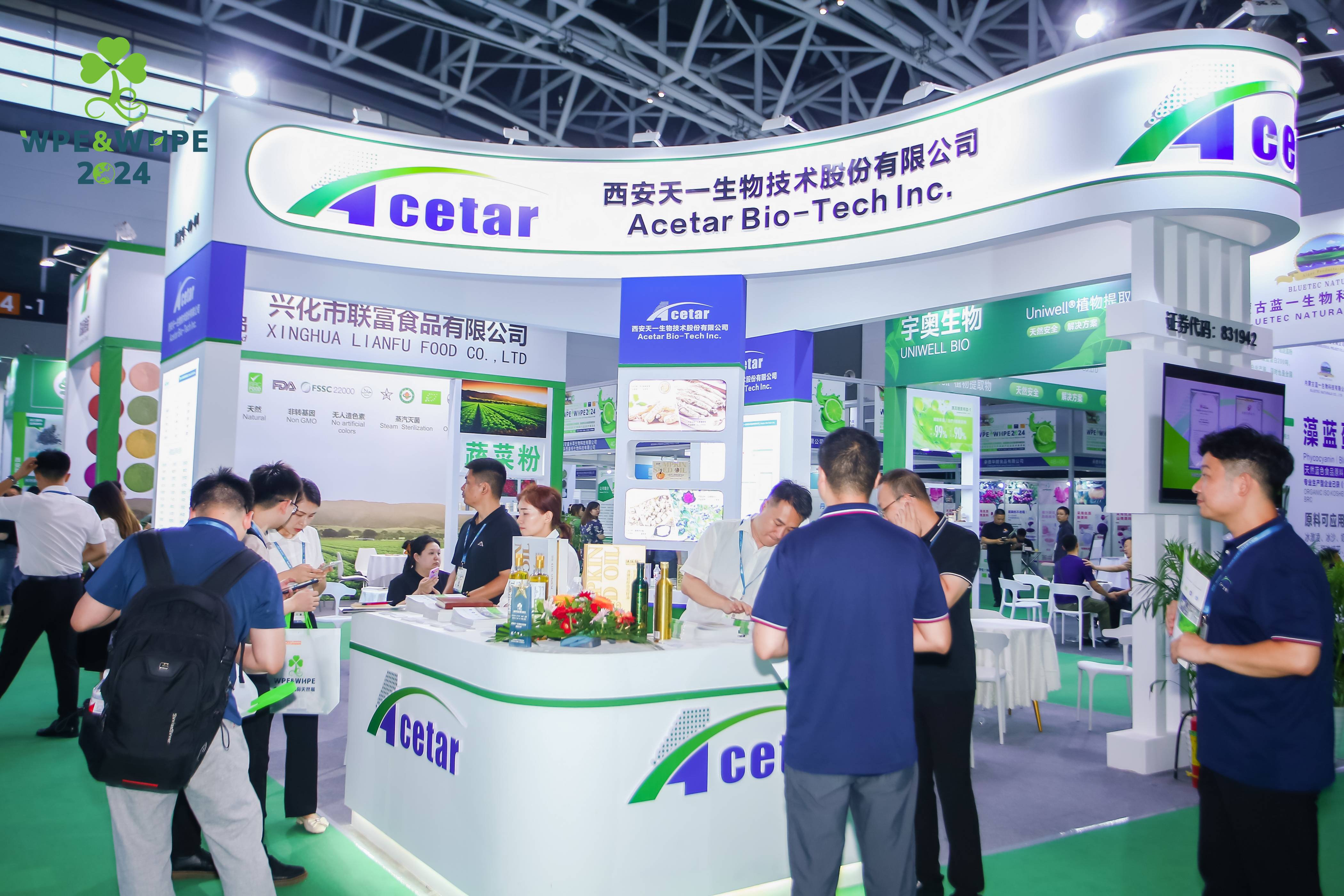 kaiyun：ExhibitiononSecurityinInformatiTechnologyandCommunicasSystems(图3)