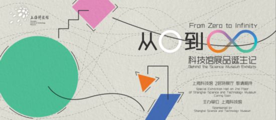 kaiyun：申城艺术盛宴如约而至沪上博物馆三月观展攻略(图4)