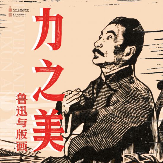 kaiyun：申城艺术盛宴如约而至沪上博物馆三月观展攻略(图3)