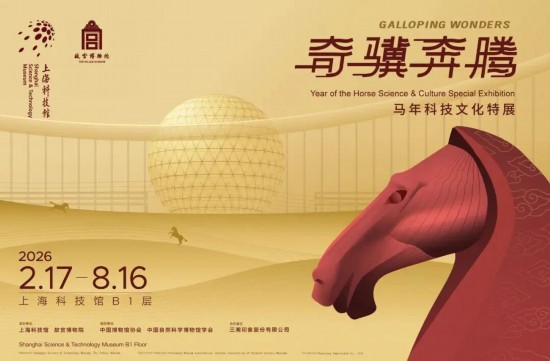 kaiyun：申城艺术盛宴如约而至沪上博物馆三月观展攻略(图7)