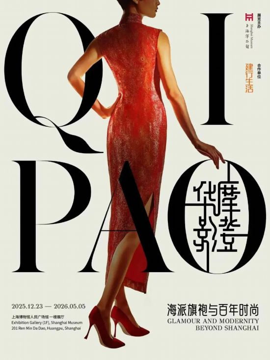 kaiyun：申城艺术盛宴如约而至沪上博物馆三月观展攻略(图6)