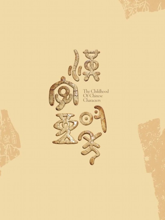 kaiyun：申城艺术盛宴如约而至沪上博物馆三月观展攻略(图5)