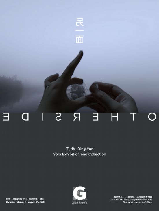 kaiyun：申城艺术盛宴如约而至沪上博物馆三月观展攻略(图13)