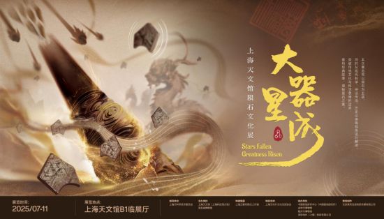 kaiyun：申城艺术盛宴如约而至沪上博物馆三月观展攻略(图12)