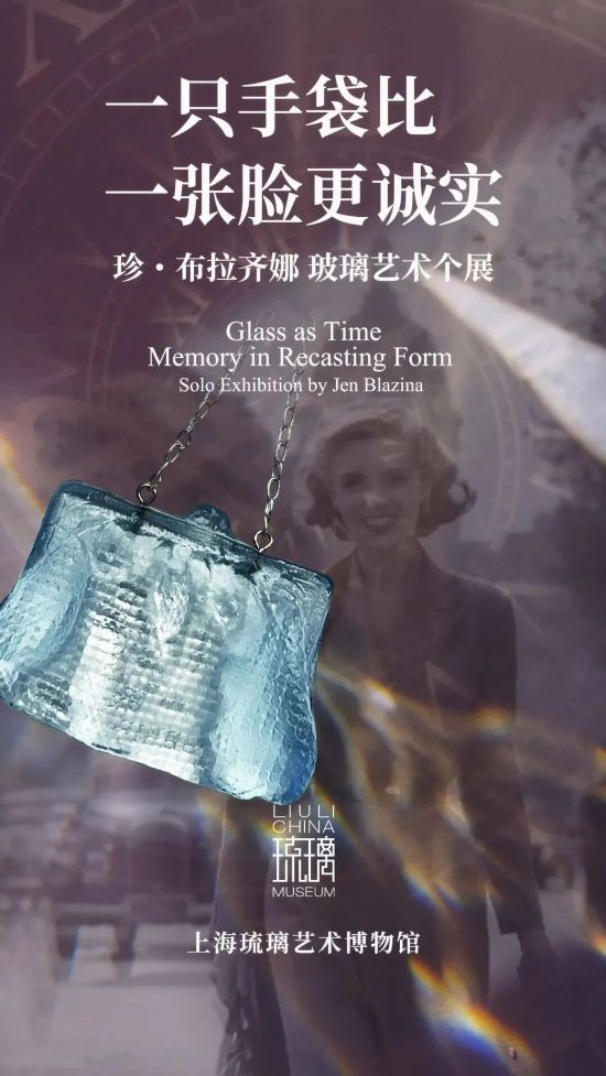 kaiyun：申城艺术盛宴如约而至沪上博物馆三月观展攻略(图14)