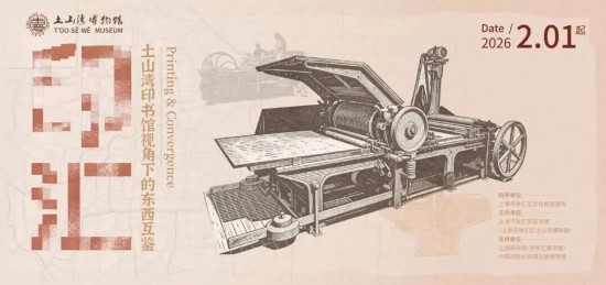 kaiyun：申城艺术盛宴如约而至沪上博物馆三月观展攻略(图15)