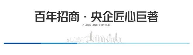 ⚡聚焦｜会展湾东城售楼处发布：品质定义人居新高度！(图3)