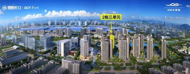 ⚡聚焦｜会展湾东城售楼处发布：品质定义人居新高度！(图2)