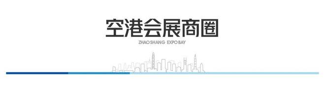 ⚡聚焦｜会展湾东城售楼处发布：品质定义人居新高度！(图11)