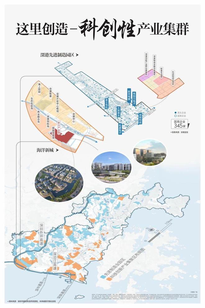 ⚡聚焦｜会展湾东城售楼处发布：品质定义人居新高度！(图8)