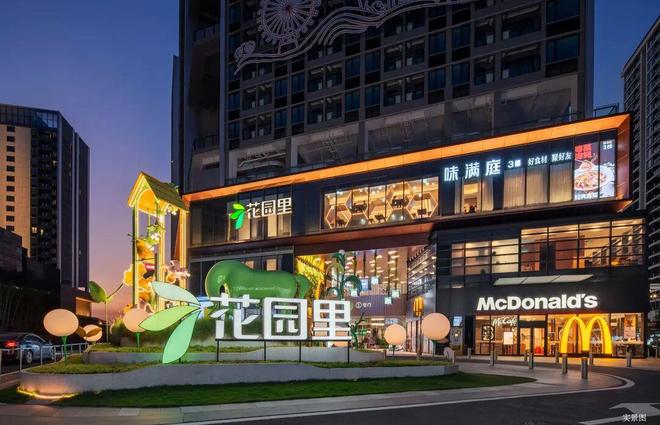 ⚡聚焦｜会展湾东城售楼处发布：品质定义人居新高度！(图18)