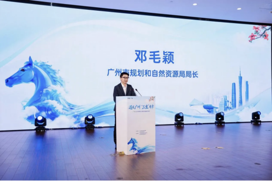 kaiyun：88宗用地亮相！广州2026年春季土地推介暨蓝皮书在广州市城市规划展览中心发布！(图3)