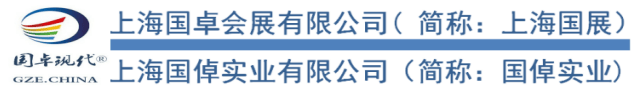 kaiyun：2026年德国法兰克福国际汽车零部件、汽车技术及服务展览会(图1)