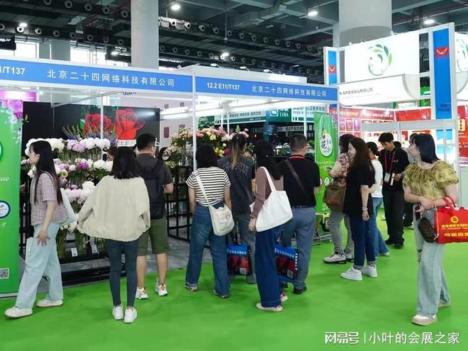 kaiyun：你绝对不能错过！2026广州花卉展览会带来惊喜！(图1)