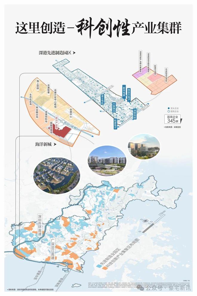 认证✦会展湾东城售楼处热线｜价格户型及最新动态公示(图8)