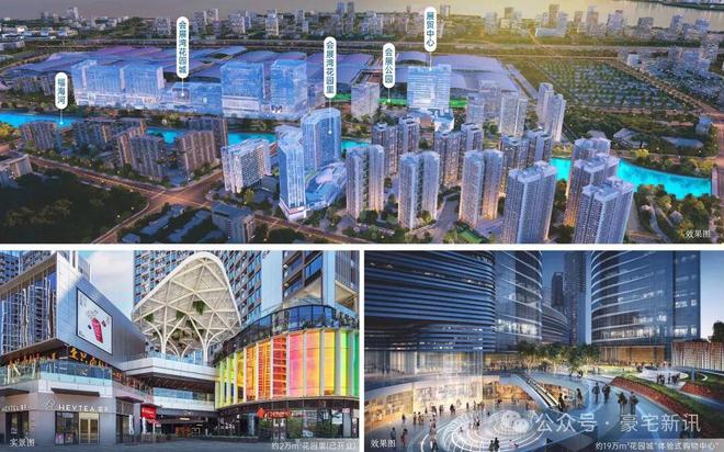 认证✦会展湾东城售楼处热线｜价格户型及最新动态公示(图13)