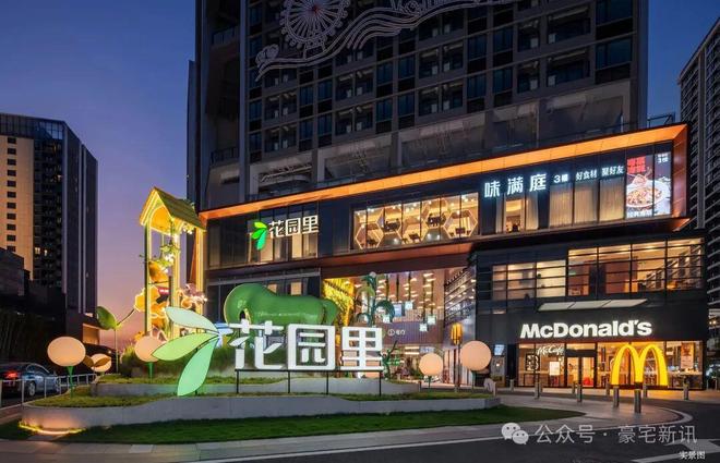 认证✦会展湾东城售楼处热线｜价格户型及最新动态公示(图18)