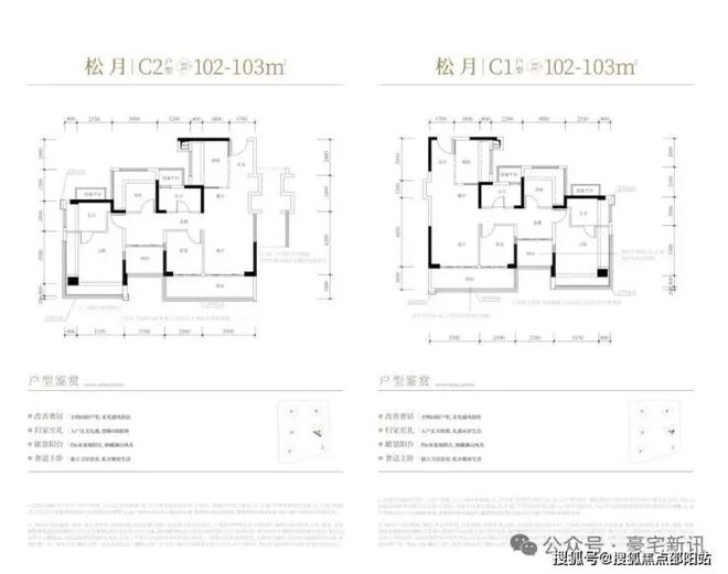 ⚡认证中建鹏程云筑售楼处发布：荣耀开盘全球期待！(图13)