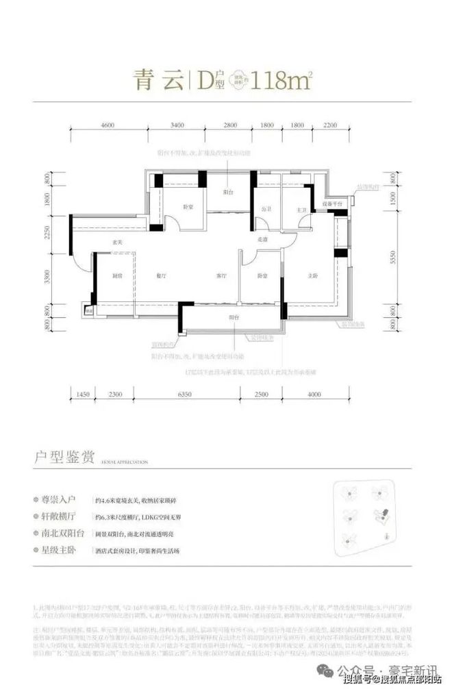 ⚡认证中建鹏程云筑售楼处发布：荣耀开盘全球期待！(图14)