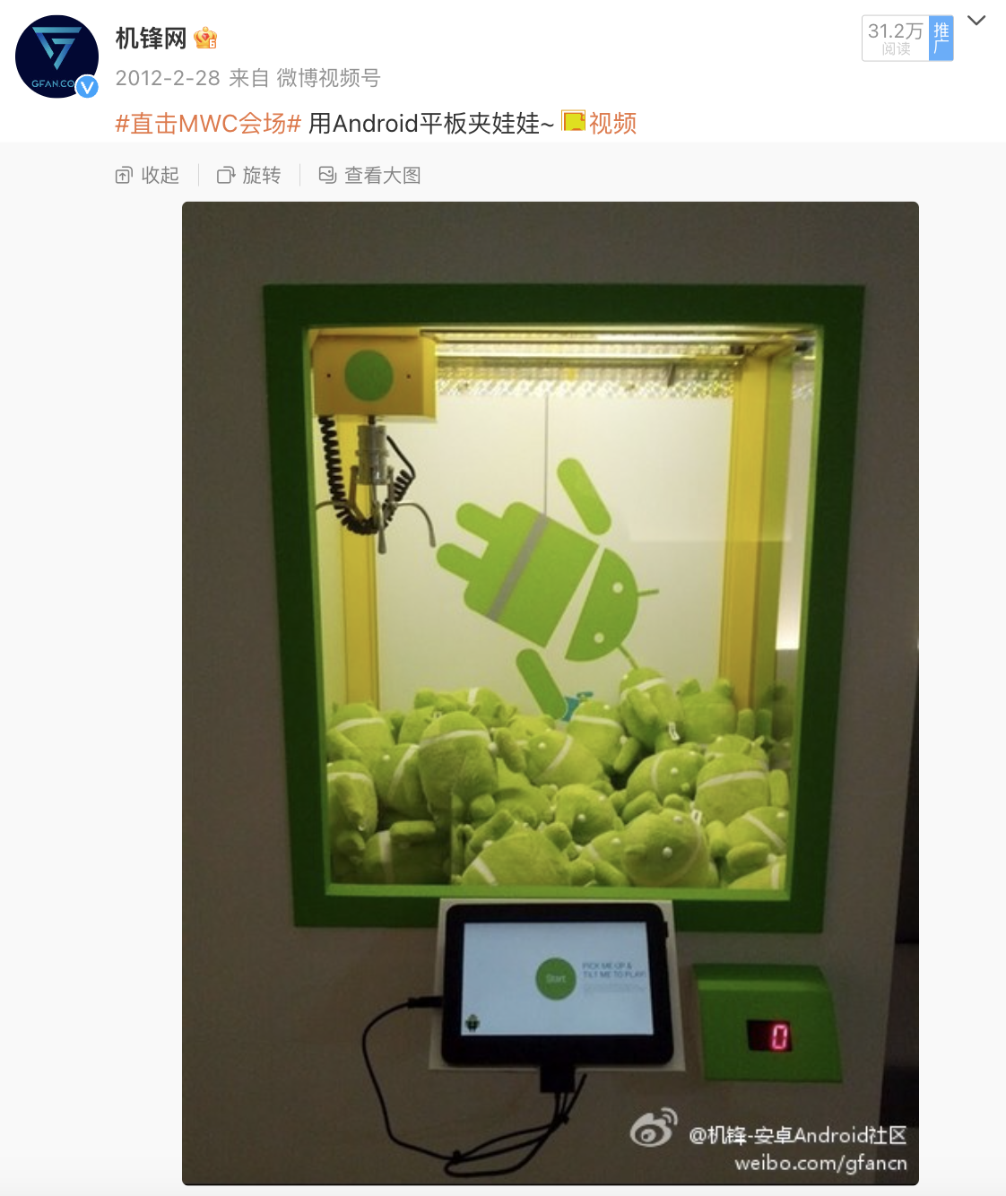 kaiyun入口：跟着机锋去看展：了解2024MWC巴塞罗那历史(图4)