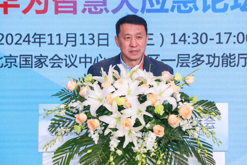 kaiyun网站：精准感知智能指挥点亮智慧大应急丨华为亮相2024中国国际应急管理展览会(图3)