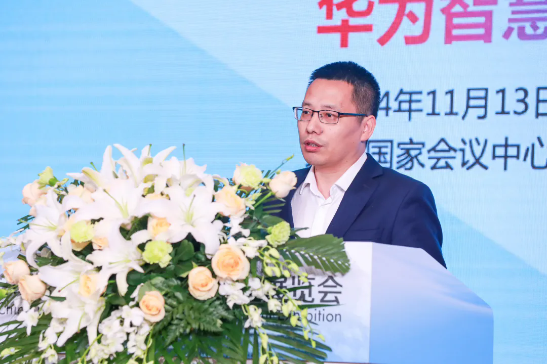 kaiyun网站：精准感知智能指挥点亮智慧大应急丨华为亮相2024中国国际应急管理展览会(图4)