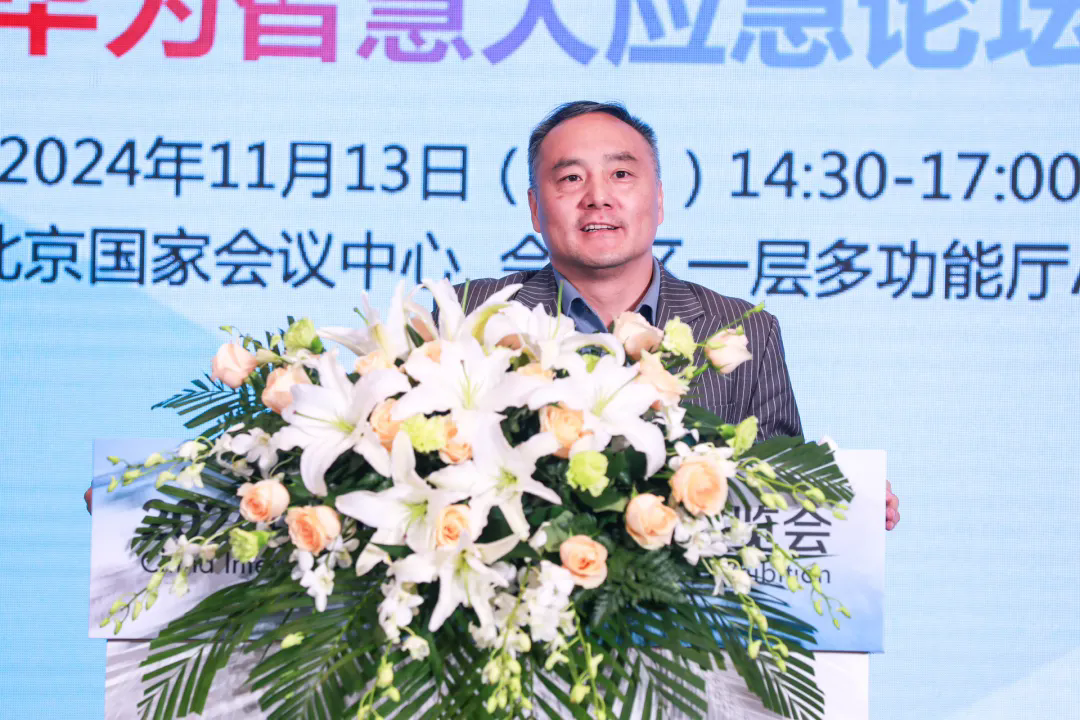 kaiyun网站：精准感知智能指挥点亮智慧大应急丨华为亮相2024中国国际应急管理展览会(图5)