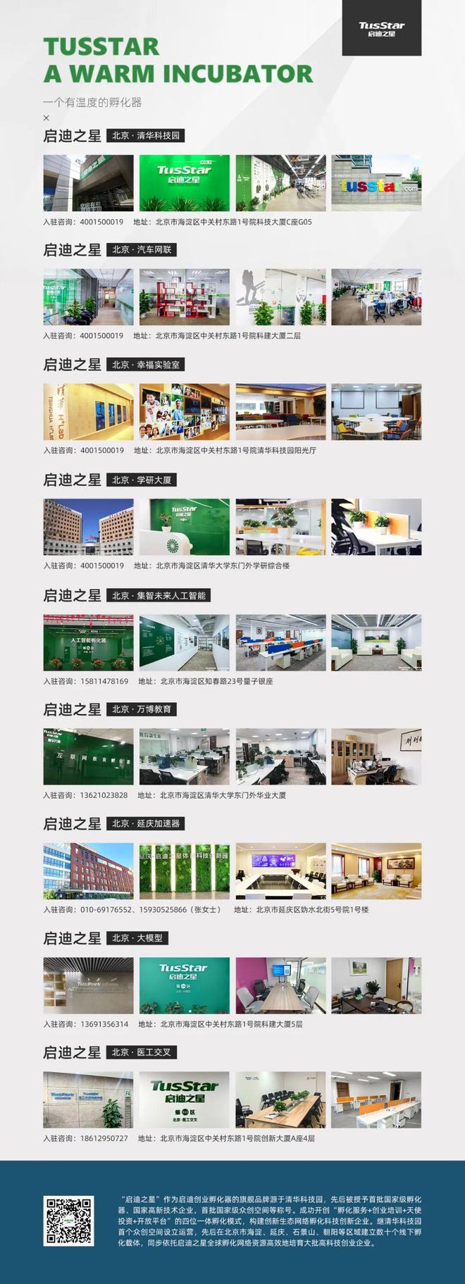 kaiyun网站：视知觉双线CMEF与麻醉学年会AI赋能精准医疗再进阶！【壹计划】(图1)