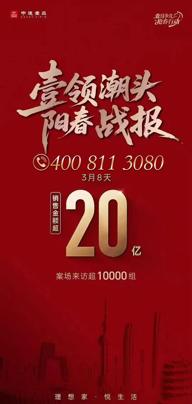 2026龙华楼盘鹏宸云筑4站深圳北站湾区中轴核心置业红盘(图1)