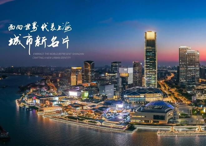 徐汇滨江再升级：模速空间30版、西岸金融城、中央公园全速推进(图4)