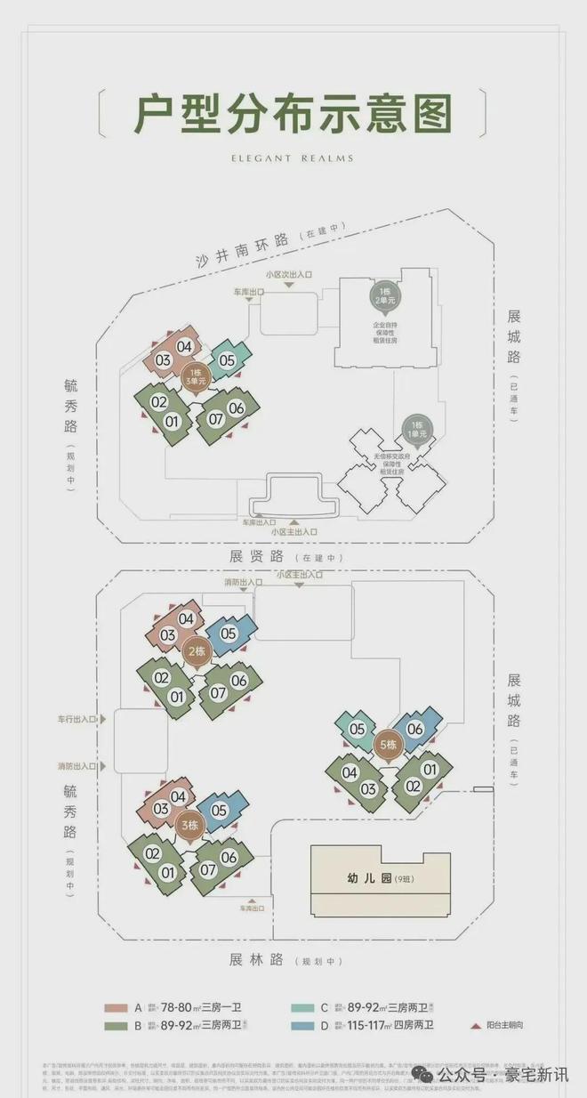 认证✦招商雍境名邸售楼处热线｜价格户型及最新动态公示(图5)
