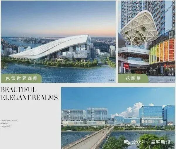 认证✦招商雍境名邸售楼处热线｜价格户型及最新动态公示(图19)