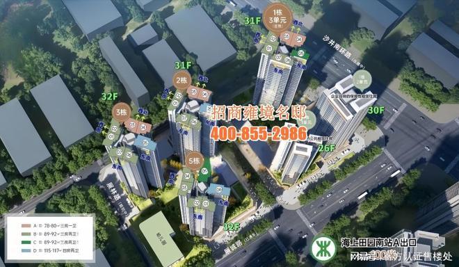 kaiyun网站：2026招商会展湾雍境名邸最新动态：加推在即折后单价及配套详情(图7)