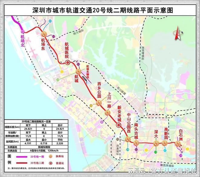 kaiyun网站：2026招商会展湾雍境名邸最新动态：加推在即折后单价及配套详情(图8)