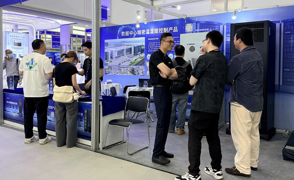 百奥携三大精密空调系列亮相2026大湾区国际数据中心大会以温湿科技护航数字基建(图2)