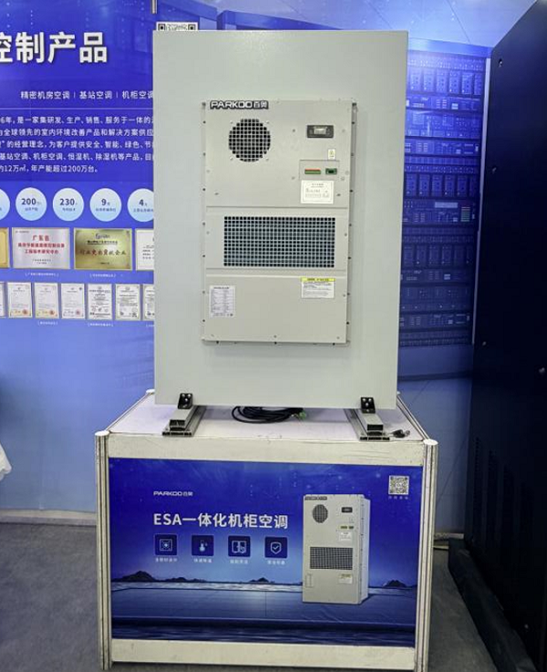 百奥携三大精密空调系列亮相2026大湾区国际数据中心大会以温湿科技护航数字基建(图5)