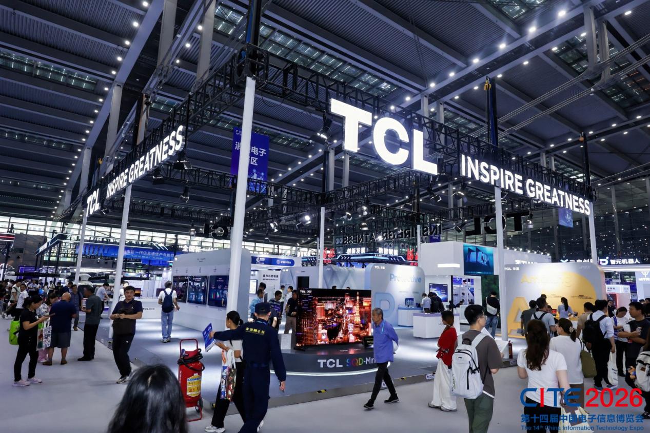 kaiyun网站：CITE2026圆满闭幕｜前沿科技汇聚鹏城世界级产业集群动能澎湃(图2)