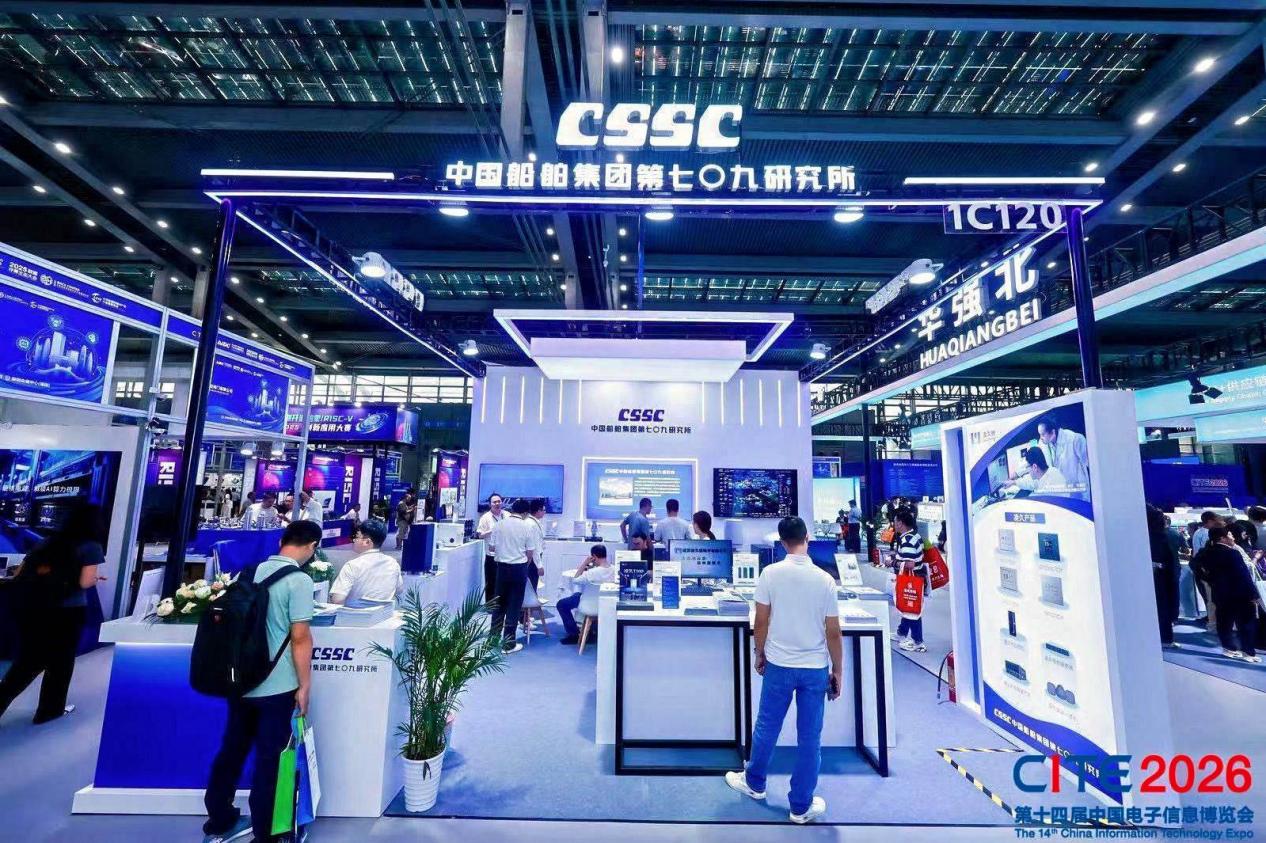 kaiyun网站：CITE2026圆满闭幕｜前沿科技汇聚鹏城世界级产业集群动能澎湃(图6)