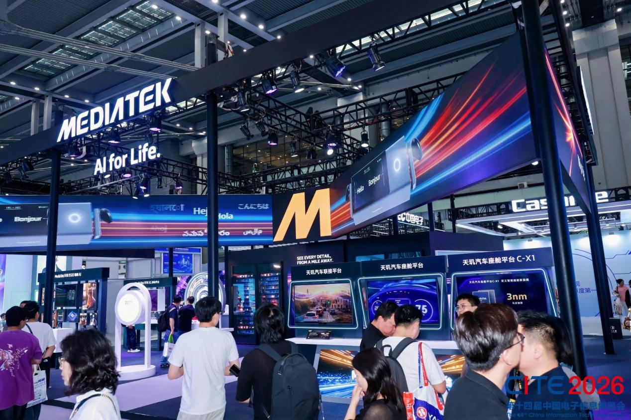 kaiyun网站：CITE2026圆满闭幕｜前沿科技汇聚鹏城世界级产业集群动能澎湃(图7)