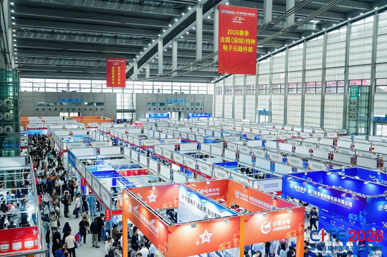 kaiyun网站：CITE2026圆满闭幕｜前沿科技汇聚鹏城世界级产业集群动能澎湃(图8)